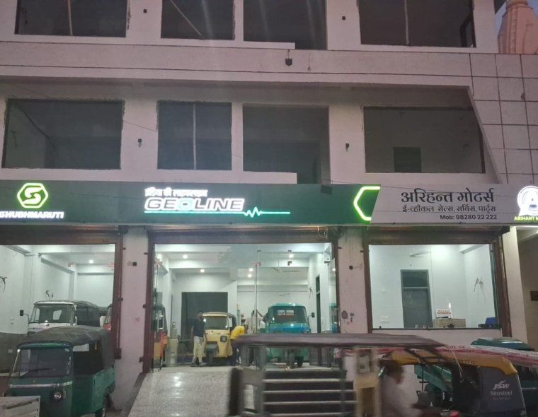 Arihant Motors, Jaipur