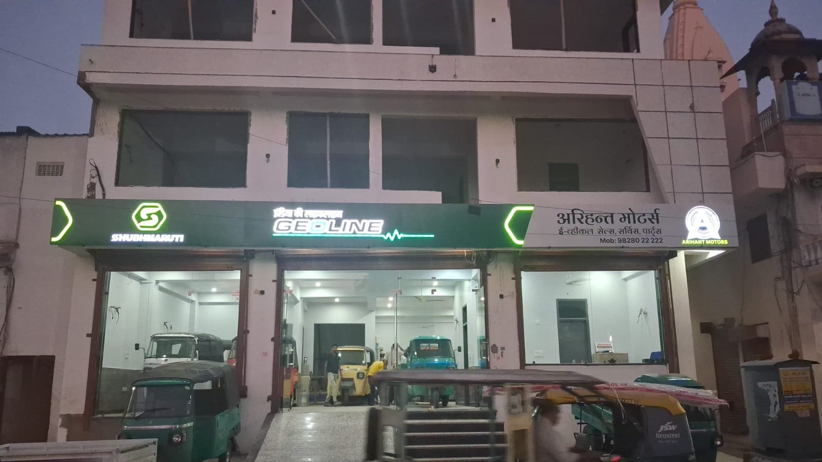 Arihant Motors, Jaipur